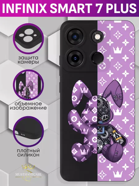 MustHaveCase Чехол на Infinix Smart 7 Plus с принтом