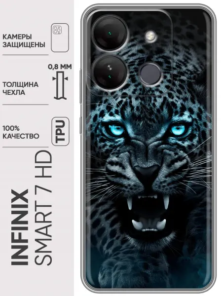 Trendmall Чехол на Infinix Smart 7 HD кошка леопард