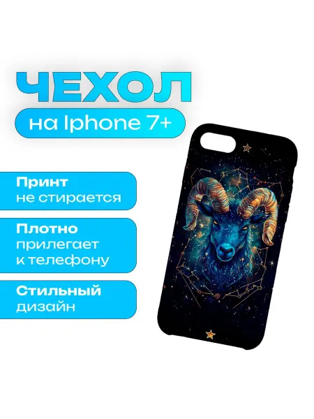 Чехол знак зодиака Овен на iPhone 8+ 7+
