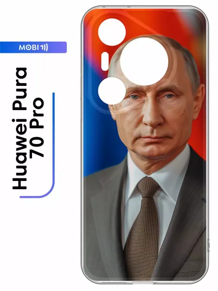 Mobi711 Чехол с принтом Huawei Pura 70 Pro