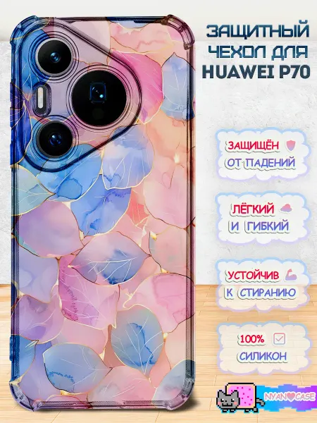 NyanCase Чехол на HUAWEI Pura 70 с принтом