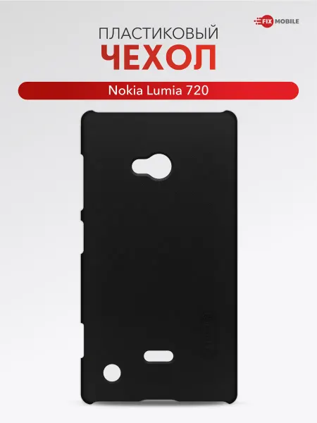 JFK Чехол на Nokia Lumia 720