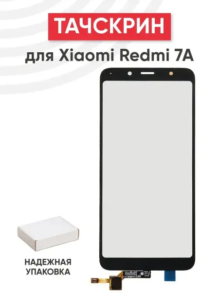 Batme Тачскрин для телефона Xiaomi Redmi 7A