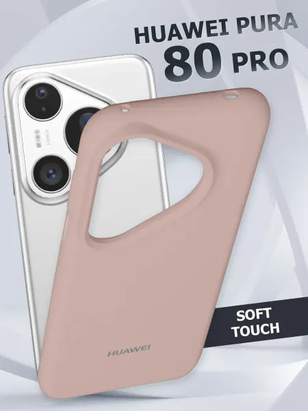 Huawei Чехол на Pura 80 Pro
