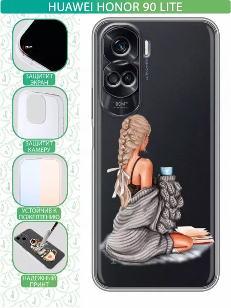 InThisCase Чехол на Huawei Honor 90 Lite с принтом Девушка и кофе