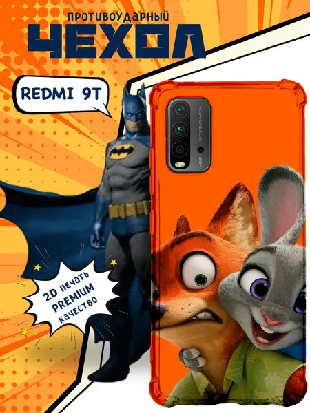 Vivicase Чехол на redmi 9t с принтом зверополис