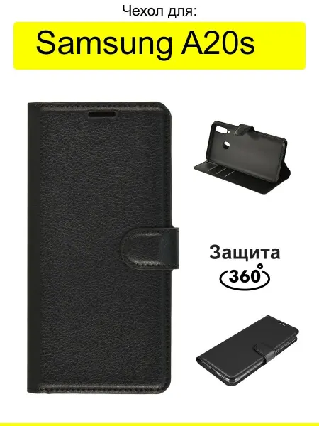 КейсБерри. Чехол для Samsung Galaxy A20s, серия PU