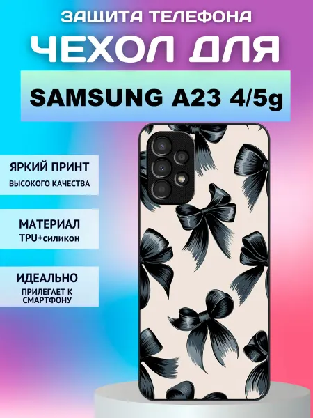 The shop of covers Чехол на Samsung A23 бантики
