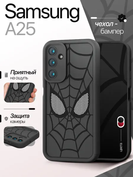 AlfaCase Бампер чехол на Samsung A25 Самсунг А25