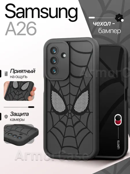 AlfaCase Бампер чехол на Samsung Galaxy A26