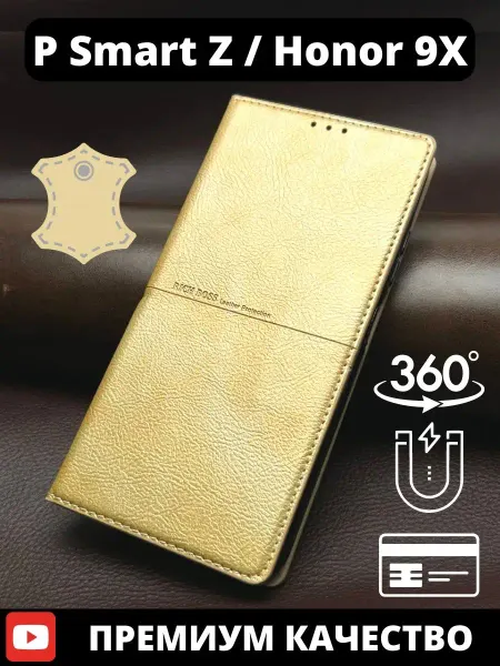 AksPhone Чехол на Huawei P Smart Z книжка
