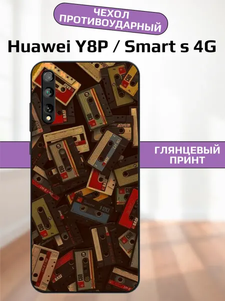 AlexaShop Чехол на Huawei Y8P кассеты