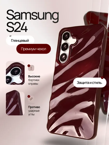 AlfaCase Силиконовый чехол на Samsung S24