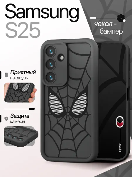 AlfaCase Бампер чехол на Samsung S25 Самсунг С25