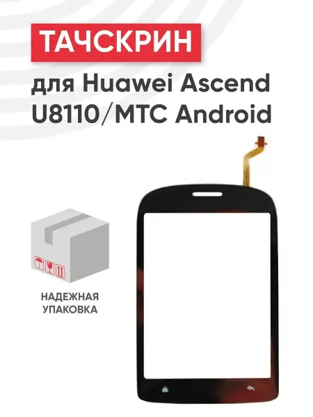 Batme Тачскрин для телефона Huawei Ascend U8110, MTC Android