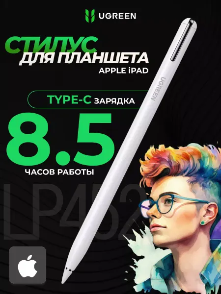 UGREEN Стилус для планшета Apple iPad