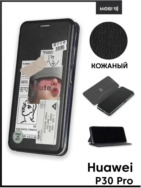 ArtBookCase Чехол-книжка для Huawei P30 Pro