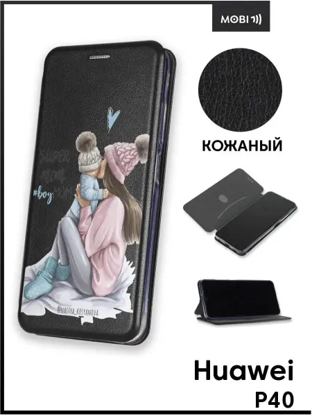 ArtBookCase Чехол-книжка для Huawei P40