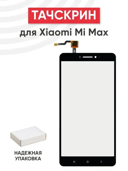 Batme Тачскрин для телефона Xiaomi Mi Max