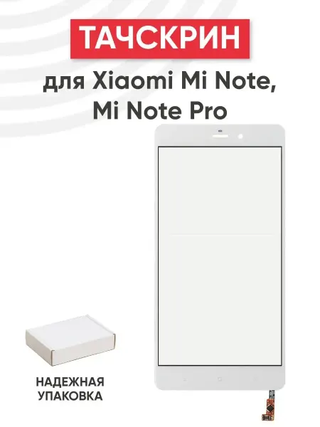 Batme Тачскрин для телефона Xiaomi Mi Note, Note Pro