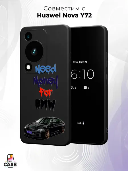 Cover Case Чехол на Huawei Nova Y72 с принтом BMW