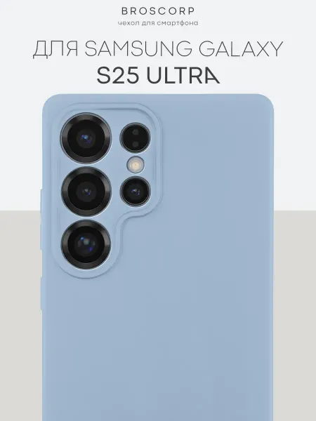 Broscorp Чехол на Samsung S25 Ultra Galaxy для Самсунг С25 Ультра