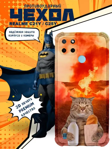 Vivicase Чехол на realme c21y c25y с принтом прикольный