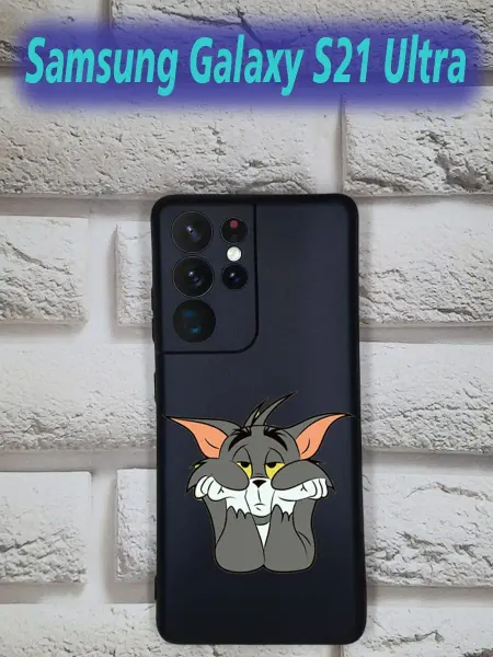 Gesha case Чехол для Samsung Galaxy S21 Ultra