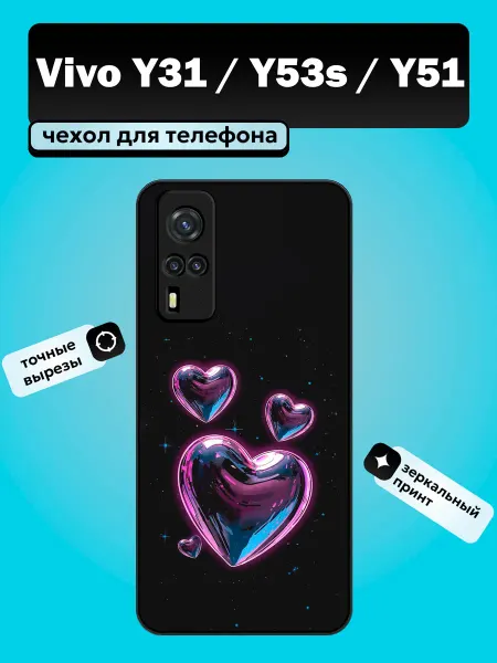 Futurecase Чехол на Vivo Y31 сердечки