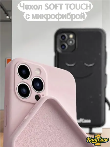 KaufCase Чехол Soft Toush для телефона Samsung Galaxy S20 Ultra