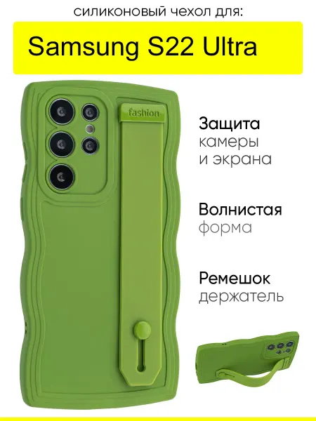 КейсБерри. Чехол для Samsung Galaxy S22 Ultra, серия Style