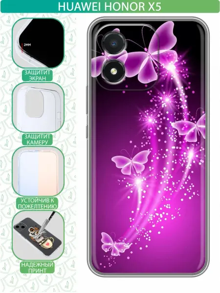 InThisCase Чехол на Huawei Honor X5 с принтом Бабочки