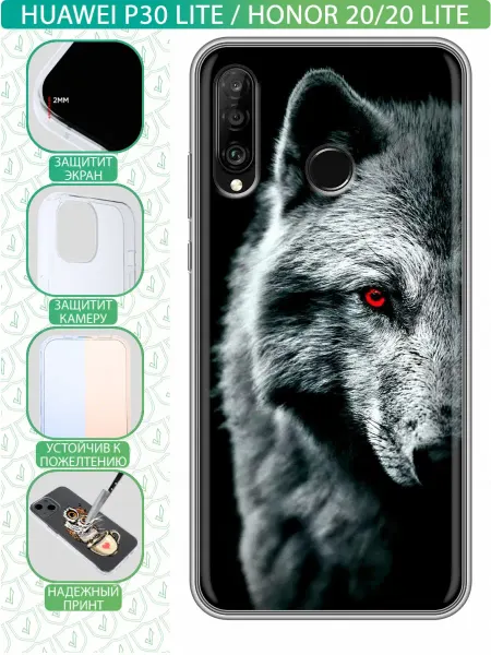 InThisCase Чехол на Huawei P30 Lite с принтом Волк