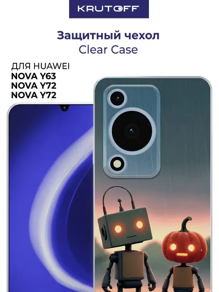 Krutoff Чехол-накладка для Huawei Nova Y63