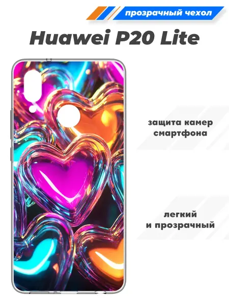 SuperPrint Чехол прозрачный для Huawei P20 Lite