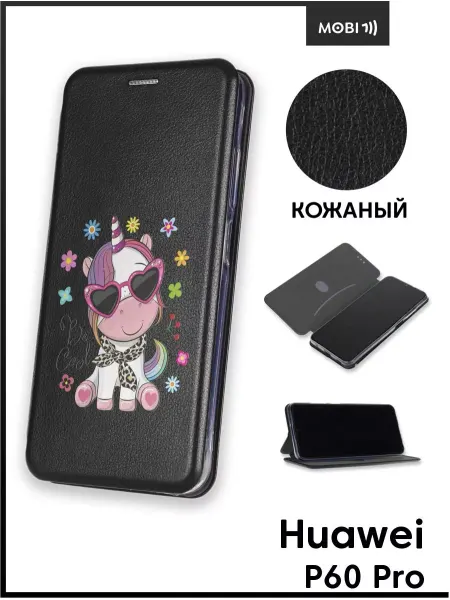Mobi711 Чехол книга для Huawei P60 Pro