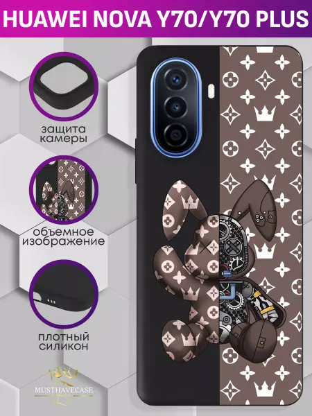 MustHaveCase Чехол на Huawei Nova Y70 Nova Y70 Plus с принтом