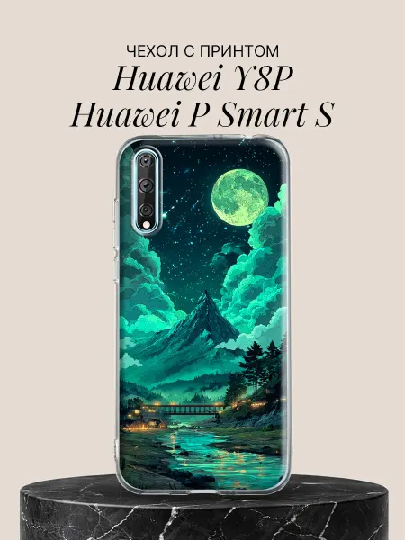 Huawei Чехол на Y8P P Smart S Изумрудная ночь