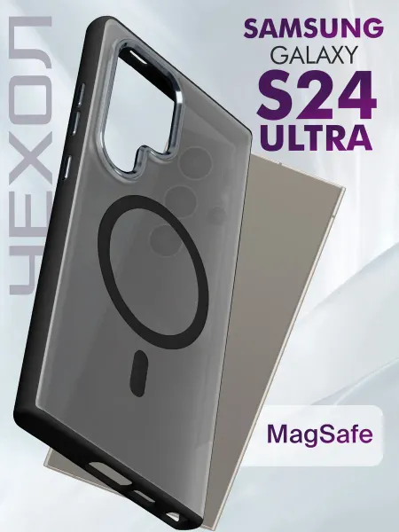 Samsung Матовый чехол на S24 Ultra MagSafe