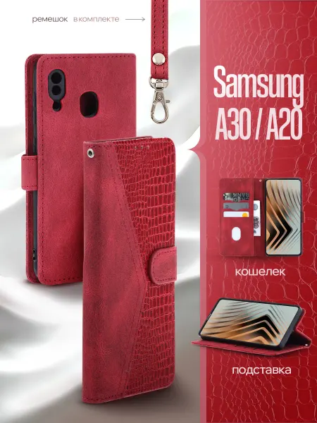 REDBOOK Samsung А20, А30 чехол книжка