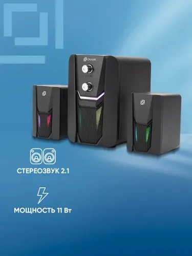 Колонки Оклик OK-423 2.1 черный 11Вт