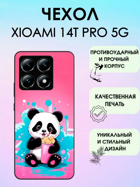 ShevellyCase Чехол на Xiaomi 14T Pro панда