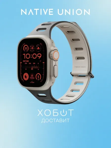 Native Union Ремешок для умных часов Apple Watch Magnetic 42 44 45 49 мм