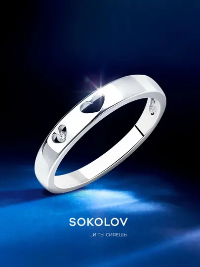 Кольцо из серебра 925 с фианитом SOKOLOV, 94011294