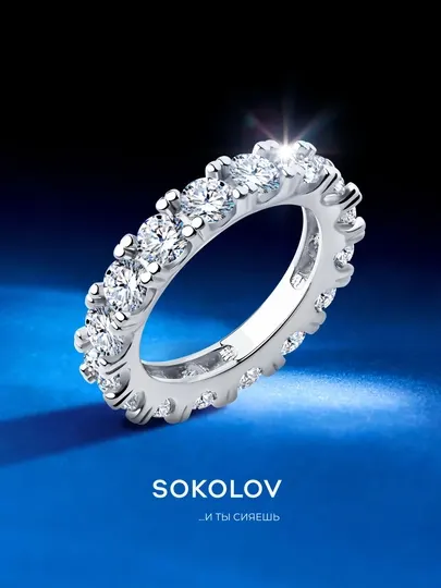 Кольцо из серебра 925 с фианитами SOKOLOV, 94013681