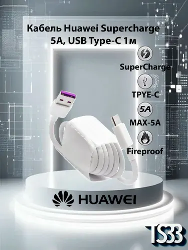HUAWEI Кабель для мобильных устройств Micro-USB 2.0 Type-A/USB Type-C, 1 м, белый