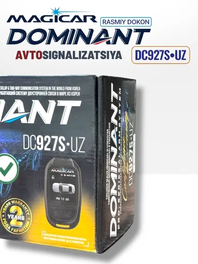 Сигнализация Dominant Magicar, дистанционным управлением для автомобиля DC 927 UZ MAGIKAR