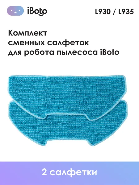 IBoto Сменные салфетки МОР для робота пылесоса L930 935