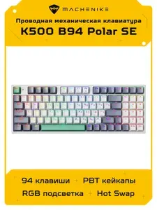 Клавиатура механическая игровая проводная Machenike K500-B94 Polar SE для компьютера, с RGB подсветкой, русская раскладка, 94 клавиши