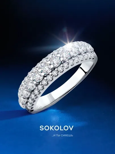 Кольцо из серебра с фианитами SOKOLOV, 94011270